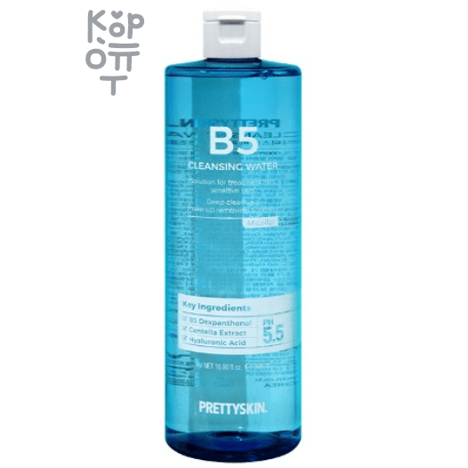 Pretty Skin B5 Cleansing Water - Очищающая вода с Гиалуроновой Кислотой и Декспантенолом 500мл.