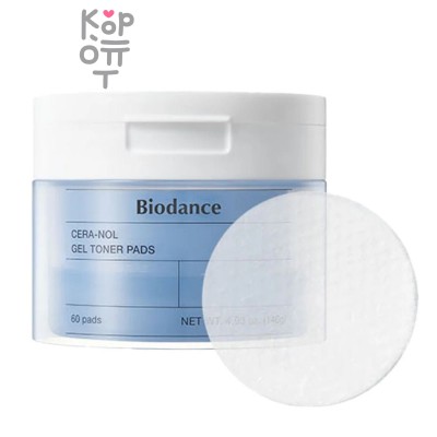 Biodance Cera-nol Gel Toner Pads - Гелевые тонер-пэды с ледниковой водой 60мшт/140гр