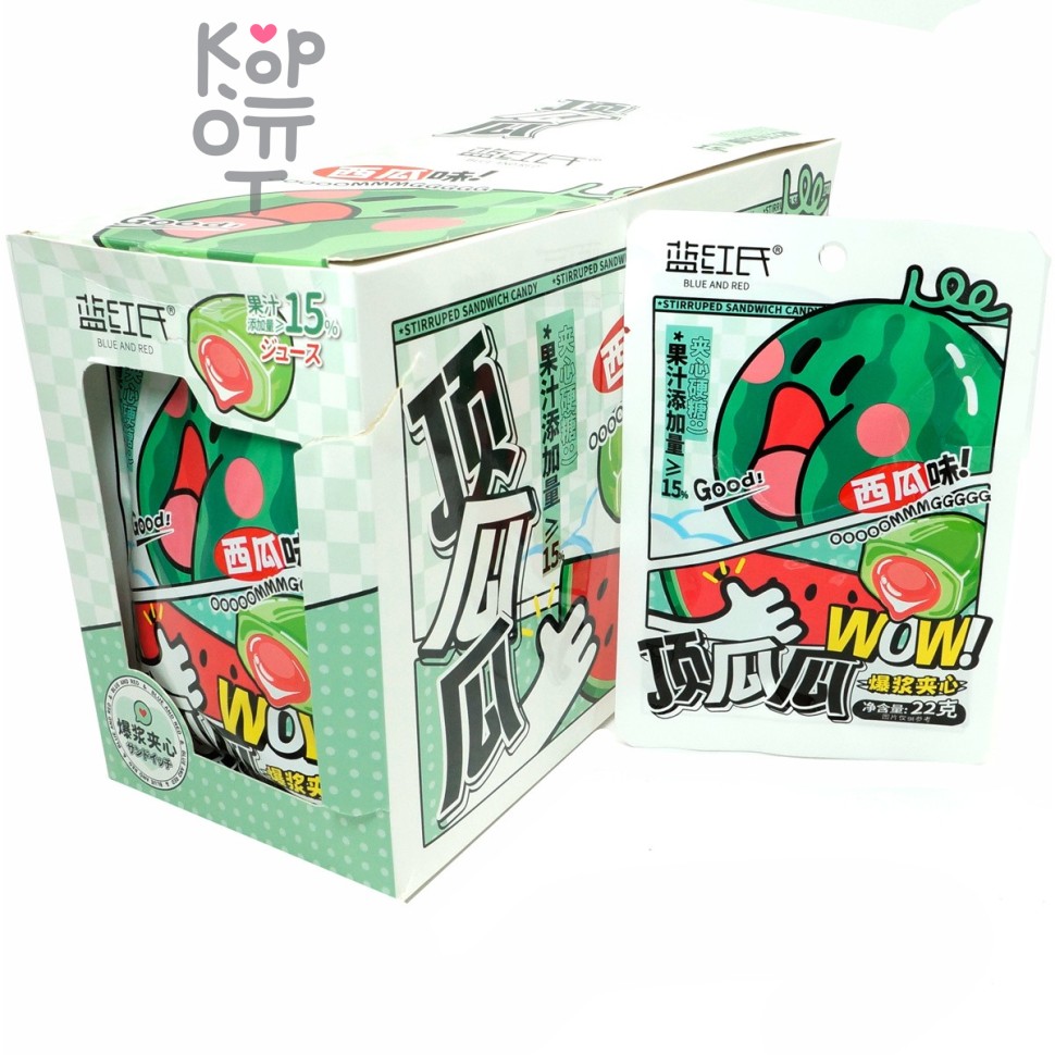 Кислая карамель Blue and Red Attention Sour Candy со вкусом Арбуза