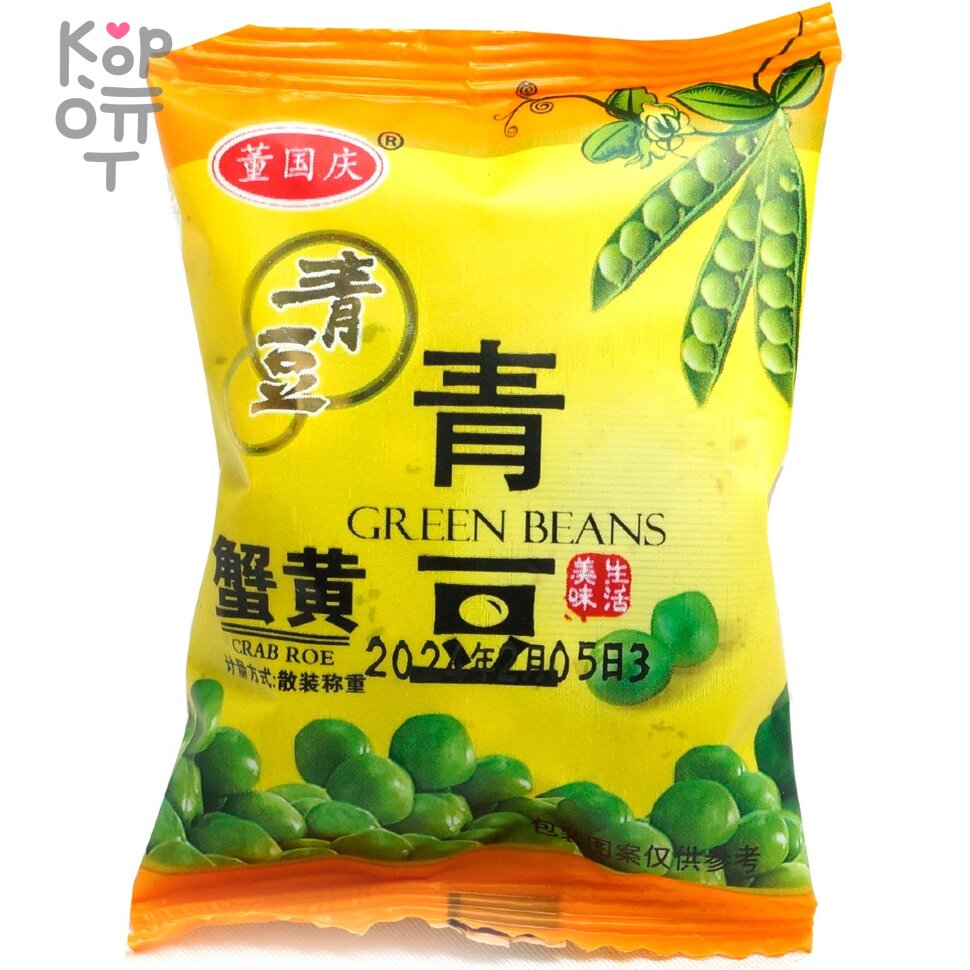 Peas Green Beans Crab Roe - Закуски Dong Guoqing, небольшие упаковки сушеного зеленого горошка, вкус крабовой икры, 16гр., купить с доставкой на дом фото 1 &mdash; Корейские товары для всей семьи(КорОпт)