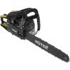 Бензопила Huter BS-52M, купить с доставкой на дом фото 4 &mdash; Корейские товары для всей семьи(КорОпт)