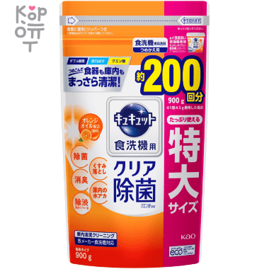 KAO Cucute Dishwashing Liquid - Средство для мытья посуды для посудомоечных машин 900мл. &mdash; Корейские товары для всей семьи(КорОпт)