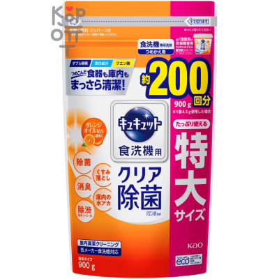 KAO Cucute Dishwashing Liquid - Средство для мытья посуды для посудомоечных машин 900мл.