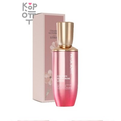 JINYYUM COLLAGEN GLUTATHIONE LOTION - Увлажняющий лосьон с глутатионом и коллагеном 100 мл