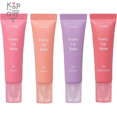 Etude House Fruity Lip Balm - Фруктовый бальзам для губ 10гр. — Корейские товары для всей семьи(КорОпт)