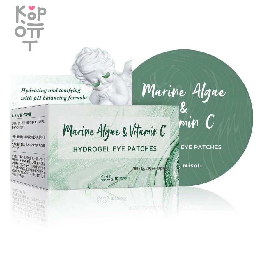 Misoli Marine Algae & Vitamin C Hydrogel Eye Patch - Гидрогелевые патчи с витамином С и с экстрактом морских водорослей 84гр./60шт. , купить с доставкой на дом фото 1 — Корейские товары для всей семьи(КорОпт)