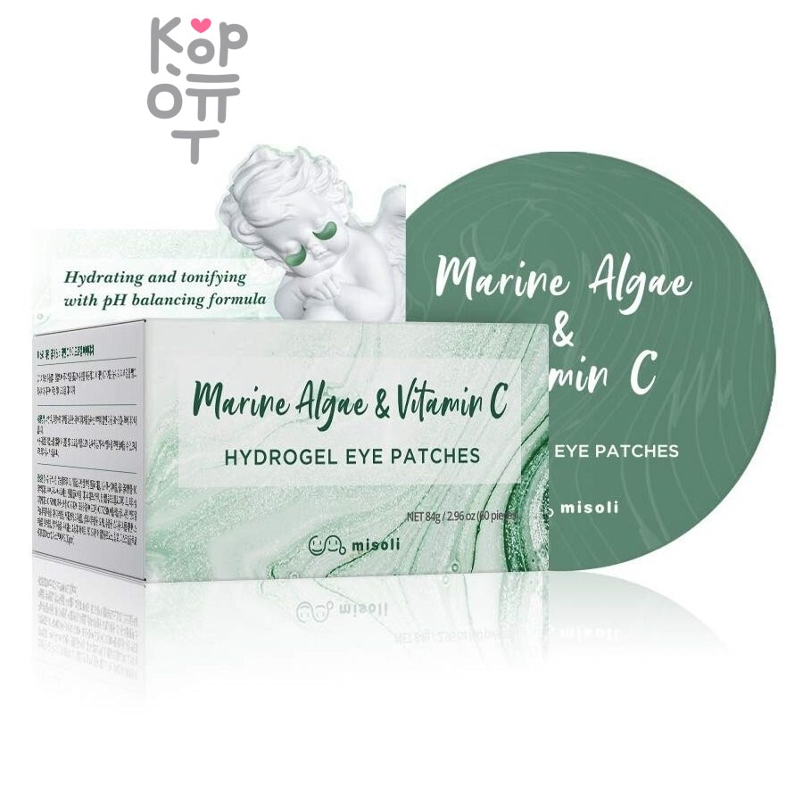 Misoli Marine Algae & Vitamin C Hydrogel Eye Patch - Гидрогелевые патчи с витамином С и с экстрактом морских водорослей 84гр./60шт. 