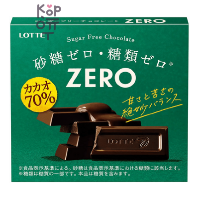 LOTTE Zero Mild Chocolate — Шоколад Зеро Маилд без сахара, Какао 70% 50гр.