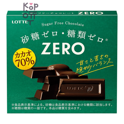 LOTTE Zero Mild Chocolate — Шоколад Зеро Маилд без сахара, Какао 70% 50гр.