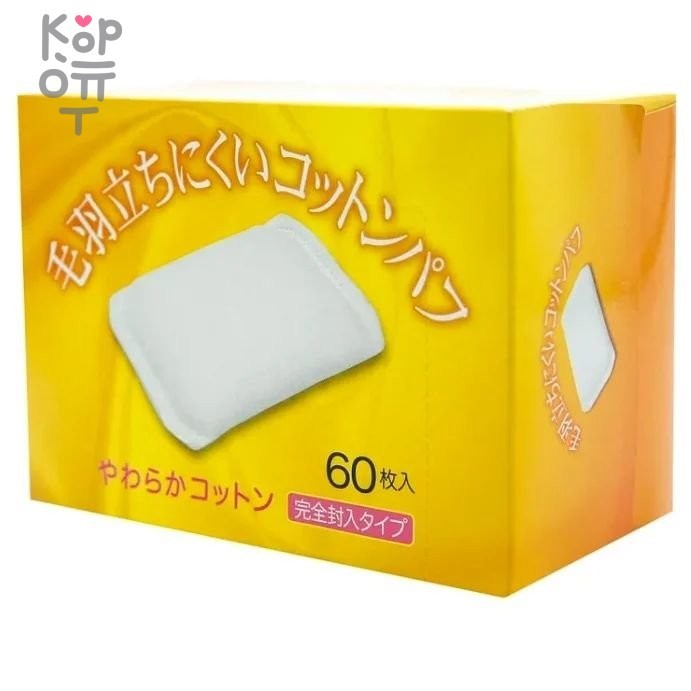 Kyowa Ватные подушечки 5*7, 5 см., коробка 60шт.