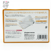 Kyowa Ватные подушечки 5*7, 5 см., коробка 60шт.