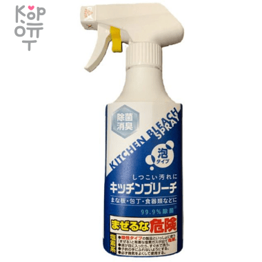 Rocket Soap Kitchen Bleach Spray - Хлорный отбеливатель для кухни пенящийся, 400мл.  — Корейские товары для всей семьи(КорОпт)