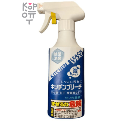 Rocket Soap Kitchen Bleach Spray - Хлорный отбеливатель для кухни пенящийся, 400мл. 