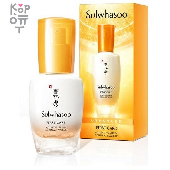 Sulwhasoo clearance