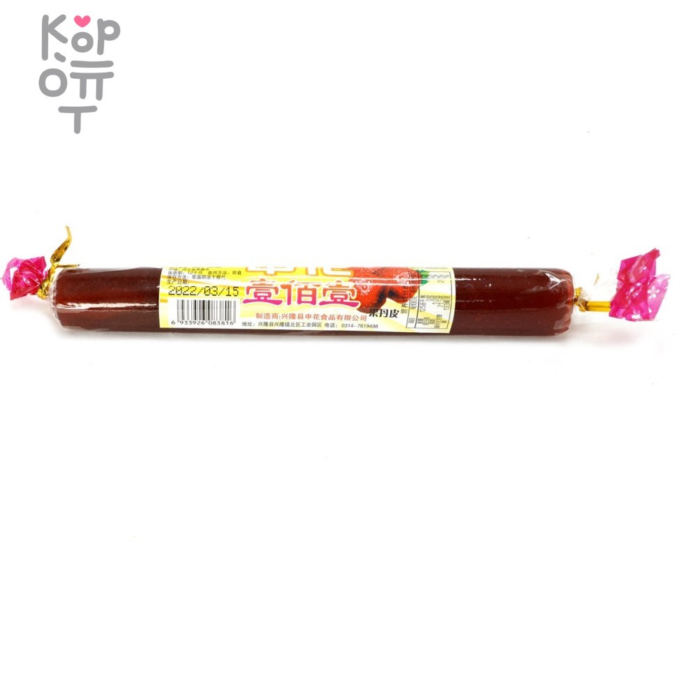 Пастила Yimcida из Боярышника, купить с доставкой на дом фото 1 — Корейские товары для всей семьи(КорОпт)