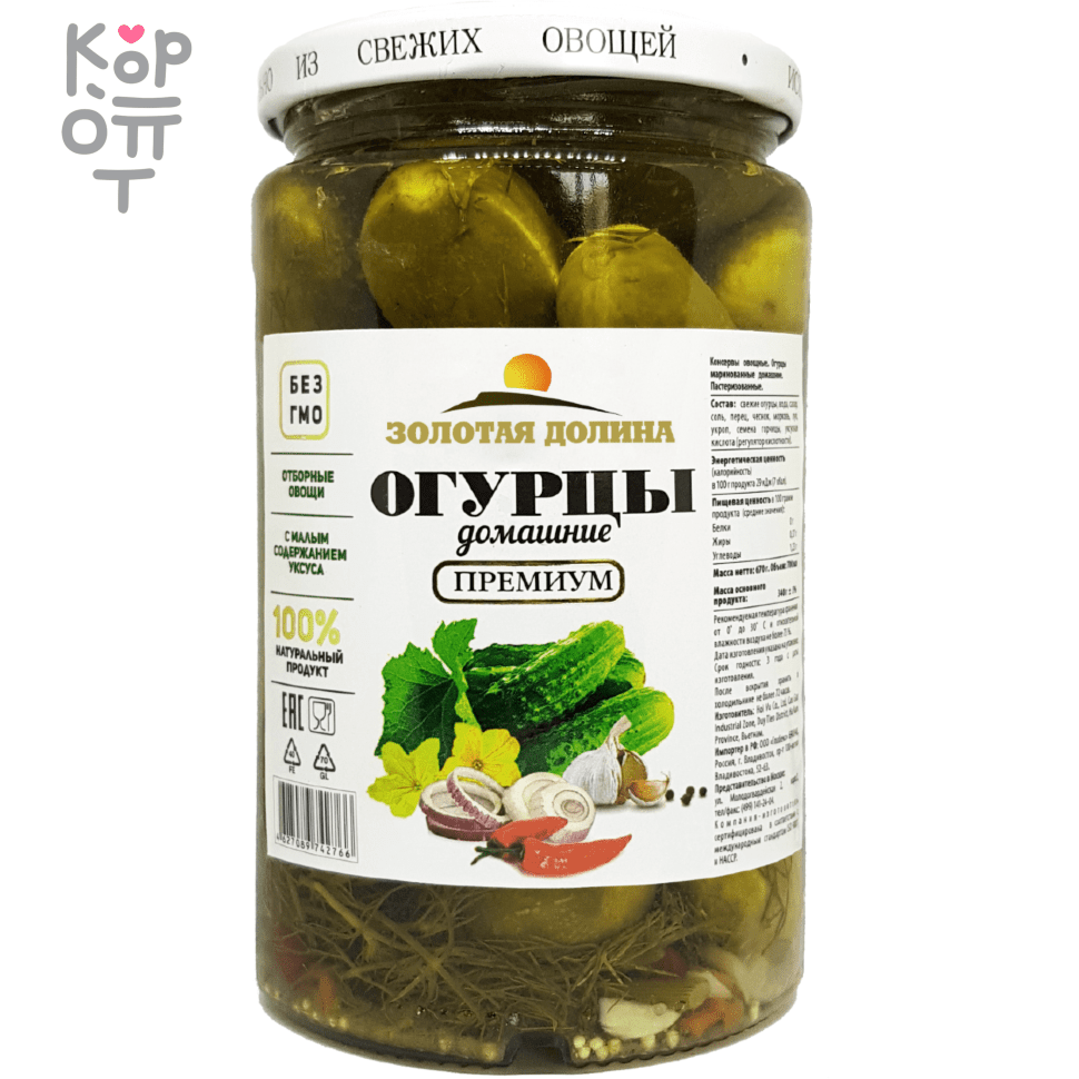Золотая Долина - Огурцы маринованные домашние