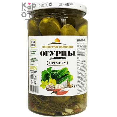 Золотая Долина - Огурцы маринованные домашние