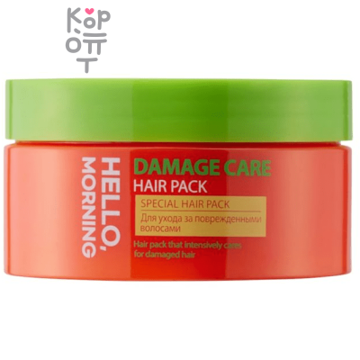 Hello, Morning Hair Pack Damage Care - Маска для сухих и поврежденных волос 200мл.