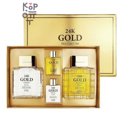 LAYDAY 24k Gold Luxury Men’s 2-piece Set - Антивозрастной набор для мужчин на основе чистого золота 150 мл × 2 шт.; 30 мл × 2 шт