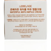 Lebelage Ampule Cream Waterful Mayu - Ампульный крем для лица с лошадиным жиром, 70мл.  