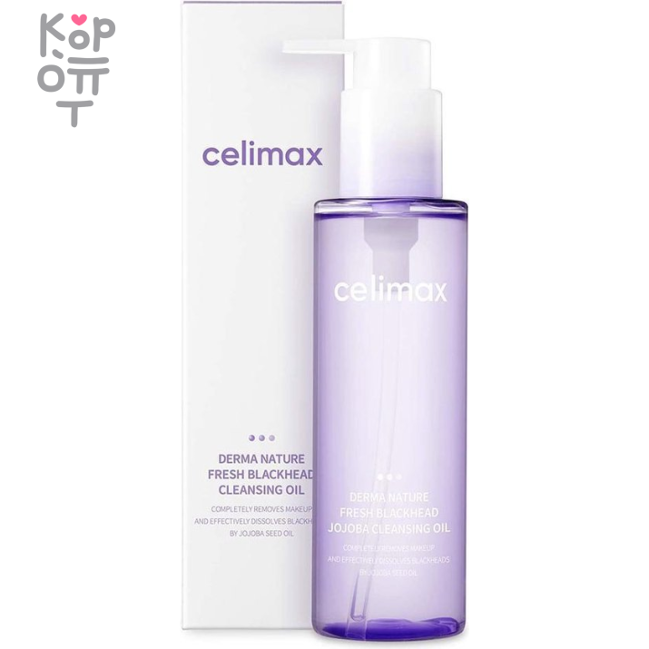 Celimax Derma Nature Fresh Blackhead Jojoba Cleansing Oil - Гидрофильное масло от чёрных точек с Маслом Жожоба 150мл., купить с доставкой на дом Гидрофильное масло от чёрных точек Celimax Derma Nature Fresh Blackhead Jojoba Cleansing Oil — хит бренда. Это освежающее средство удаляет даже от стойкий макияж, борется с чёрными точками и предотвращает закупорку пор, легко смывается, не оставляет жирной плёнки. Содержит 6 растительных масел и экстракт зелёного чая.