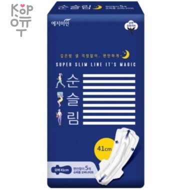 Yejimiin Super Long Overnight Cotton Touch Pure Slim - Ночные супер-длинные гигиенические прокладки 5шт./41см.  — Корейские товары для всей семьи(КорОпт)