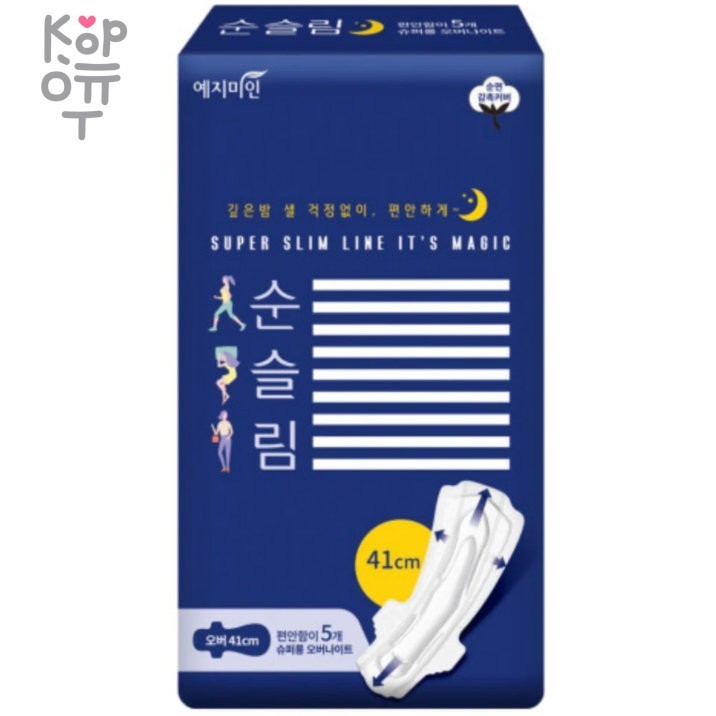 Yejimiin Super Long Overnight Cotton Touch Pure Slim - Ночные супер-длинные гигиенические прокладки 5шт./41см. , купить с доставкой на дом фото 1 — Корейские товары для всей семьи(КорОпт)