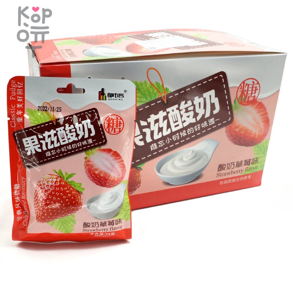 Жевательные конфеты DUSHIKE Childhood memory - "Незабываемый вкус детства" со вкусом фруктового йогурта и Клубники, купить с доставкой на дом фото 1 &mdash; Корейские товары для всей семьи(КорОпт)