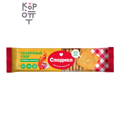 Sladial Печенье сахарное «Сказочный узор»