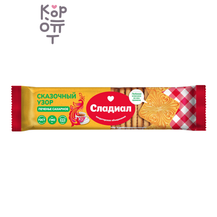 Sladial Печенье сахарное «Сказочный узор»