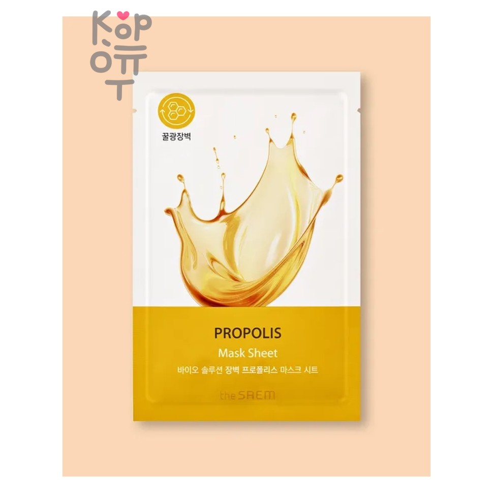 Тканевая маска, защитная с Прополисом /BIO SOLUTION Barrier Propolis Mask Sheet, The Saem