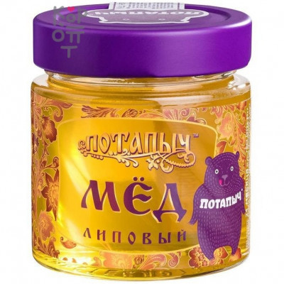 Мёд натуральный липовый, стеклянная банка, Потапычъ, 250 г