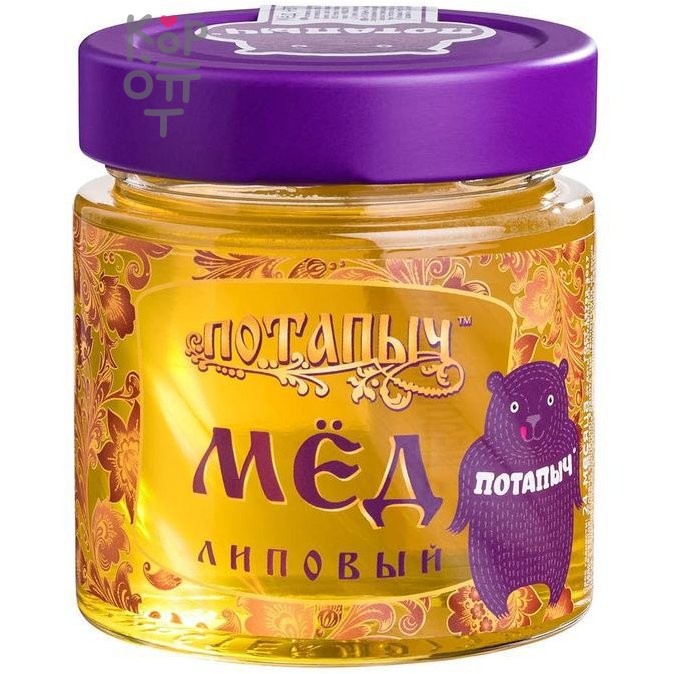 Мёд натуральный липовый, стеклянная банка, Потапычъ, 250гр.