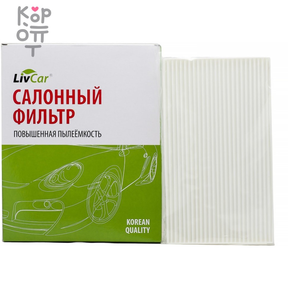 LIVCAR Cabin Air Filter LCN210/15001 - Салонный фильтр для NISSAN 
