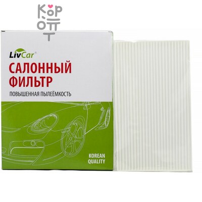 LIVCAR Cabin Air Filter LCN210/15001 - Салонный фильтр для NISSAN