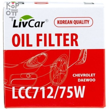 LIVCAR Oil Filter LCC712/75W - Масляный фильтр для CHEVROLET, DAEWOO  — Корейские товары для всей семьи(КорОпт)
