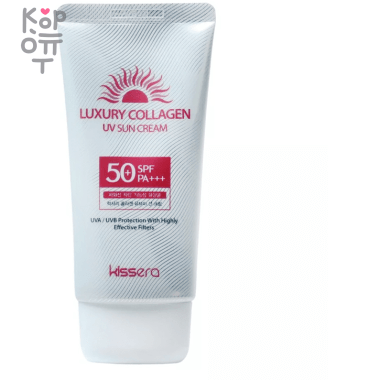 Kissera Luxury Collagen Sun Cream SPF50+ PA+++ - Солнцезащитный крем с Коллагеном 70мл. — Корейские товары для всей семьи(КорОпт)