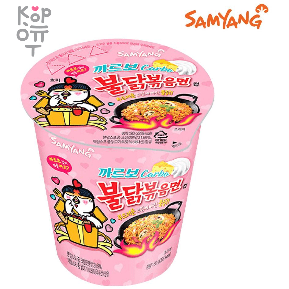 Лапша сублимированная SamYang Hot Chicken Flavor Ramen-Carbo, со вкусом  острой курицы и соуса карбонара, стакан, 80гр. по цене 3 654 руб. в  интернет магазине Корейские товары для всей семьи(КорОпт)