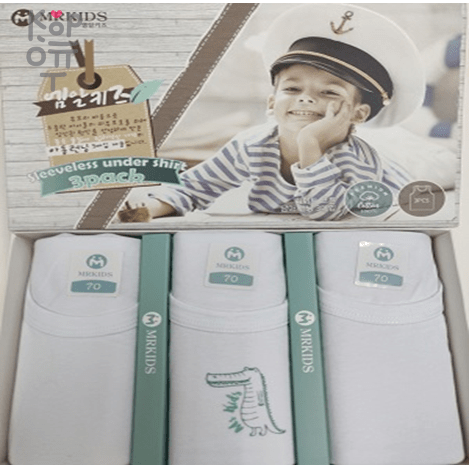 Майка для мальчиков MrKids, упаковка 3шт., Ю.Корея     , купить с доставкой на дом фото 1 — Корейские товары для всей семьи(КорОпт)