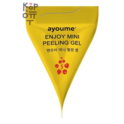 Ayoume — Enjoy Mini Exfoliator Gel — Гель-пилинг для лица с фруктовыми кислотами в мини-пирамидке, 3 г