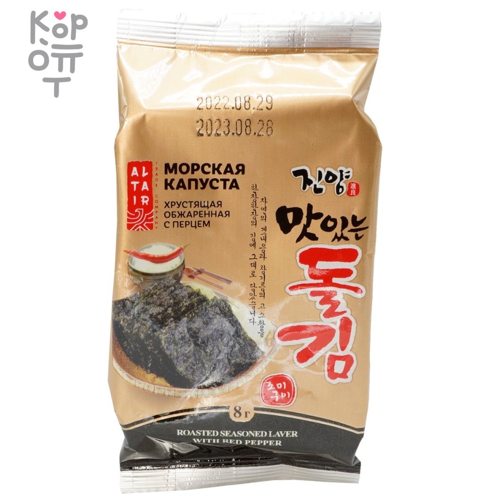 Морская капуста Jinyang хрустящая обжаренная, с красным перцем, 8гр.