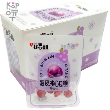 Мягкая жевательная конфета BO PI BING XIN Q TANG со вкусом Винограда &mdash; Корейские товары для всей семьи(КорОпт)