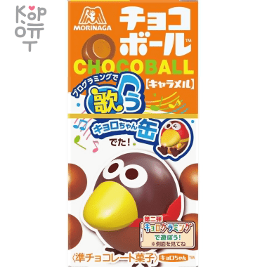 Morinaga Chocoball Caramel - Карамель в шоколадной глазури 28гр. — Корейские товары для всей семьи(КорОпт)