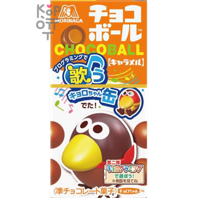 Morinaga Chocoball Caramel - Карамель в шоколадной глазури 28гр.