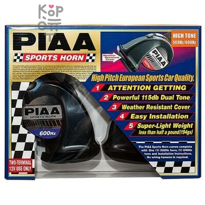 PIAA HORN EURO SPOTRS HO-8E - Звуковой сигнал с двойным тоном