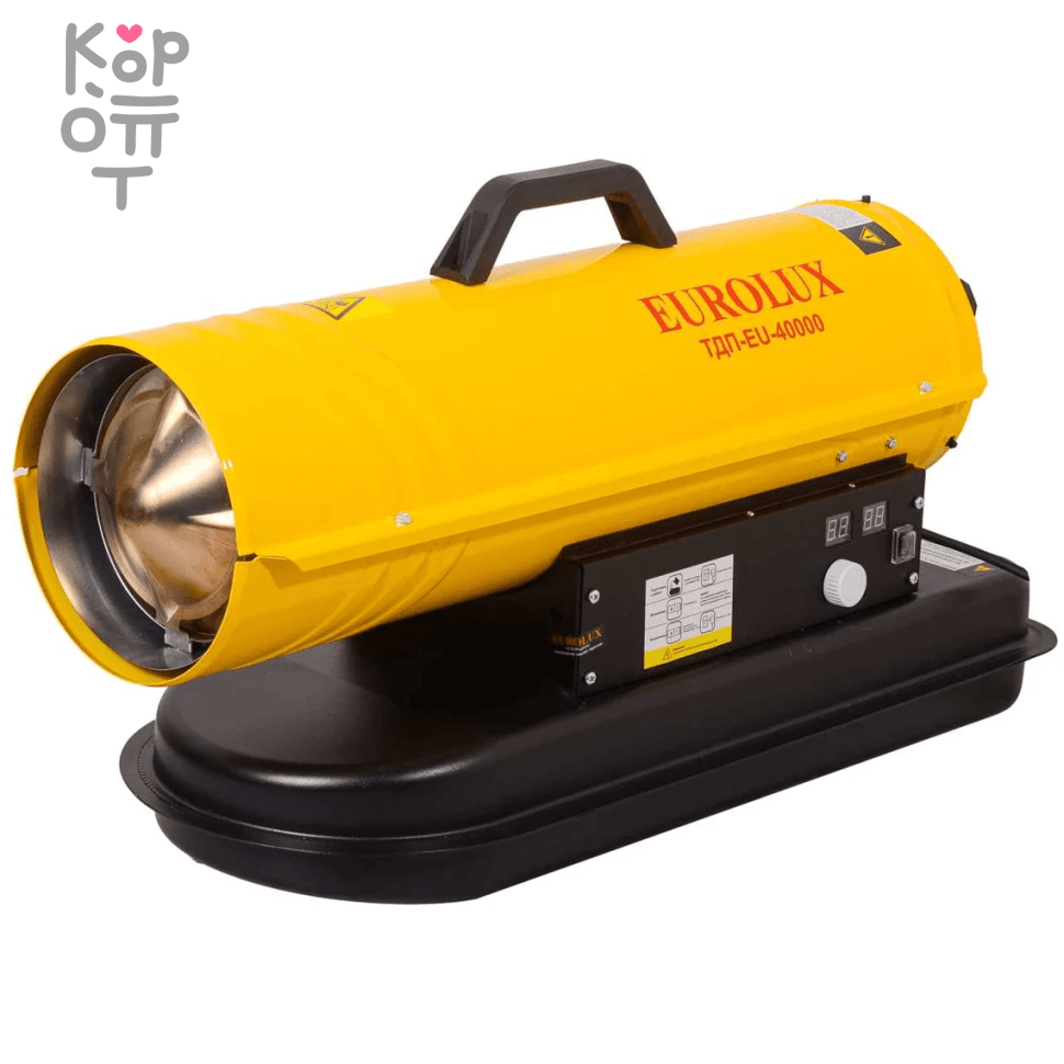 Тепловая дизельная пушка ТДП-EU-40000 Eurolux., купить с доставкой на дом фото 1 &mdash; Корейские товары для всей семьи(КорОпт)
