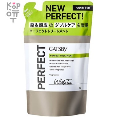 Mandom Gatsby Perfect Hair Scalp Treatment White Tea - Кондиционер для волос с ароматом белого чая — Корейские товары для всей семьи(КорОпт)