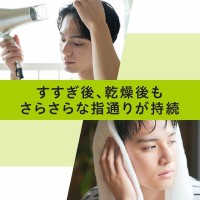 Mandom Gatsby Perfect Hair Scalp Treatment White Tea - Кондиционер для волос с ароматом белого чая