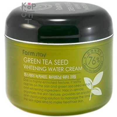 Farm Stay Green Tea Seed Whitening Water Cream - Увлажняющий крем с экстрактом зеленого чая 76% 100гр.