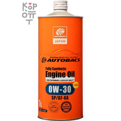 AUTOBACS Fully Synthetic ENGINE OIL FS 0W30 SP/GF-6A PAO - Синтетическое энергосберегающее моторное масло